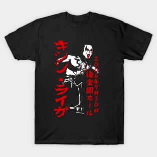 Kishin red T-Shirt